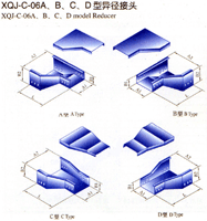 xqj-c-06a、b、c、d型異徑接頭